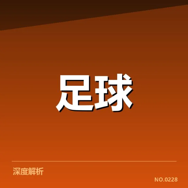 已确认提拔的年轻球员名单及表现数据